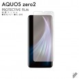 AQUOS zero2 専用 保護フィルム