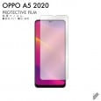 OPPO A5 2020 専用 保護フィルム