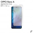OPPO Reno A 専用 保護フィルム