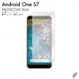 Android One S7 専用 保護フィルム