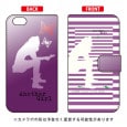 手帳型ケース Hal Ikeda「アナザーガール・ストライプ2・ラベンダー」 / SECOND SKIN|手帳型ケースプリント|池田ハル