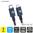 RAMPOW RAE03 MFi 1m Navy Type-C to Lightning Cable  C to 饤ȥ˥ ֥ Power Delivery PD ѥǥХ꡼ ® Ʊ եȥ㡼 typec C usbc ֥ 