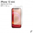 iPhone 12 mini 液晶保護フィルム 液晶フィルム 液晶シート 保護フィルム|自社保護フィルム