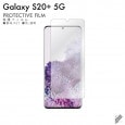 Galaxy S20+ 5G 液晶保護フィルム 液晶フィルム 液晶シート 保護フィルム 保護シート 液晶保護シート|自社保護フィルム
