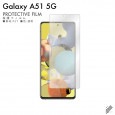 Galaxy A51 5G SCG07 液晶保護フィルム 液晶フィルム 液晶シート 保護フィルム|自社保護フィルム