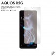 AQUOS R5G 液晶保護フィルム 液晶フィルム 液晶シート 保護フィルム 保護シート 液晶保護シート