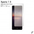 Xperia 1 II 液晶保護フィルム 液晶フィルム 液晶シート 保護フィルム 保護シート 液晶保護シート|自社保護フィルム