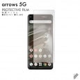 arrows 5G F-51A 液晶保護フィルム 液晶フィルム 液晶シート 保護フィルム 保護シート 液晶保護シート|自社保護フィルム