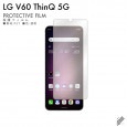 LG V60 ThinQ 5G 液晶保護フィルム 液晶フィルム 液晶シート 保護フィルム 保護シート 液晶保護シート|自社保護フィルム
