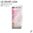 LG VELVET L-52A 液晶保護フィルム 液晶フィルム 液晶シート 保護フィルム