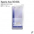 Xperia Ace SO-02L 液晶保護フィルム 液晶フィルム 液晶シート 保護フィルム