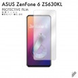 ZenFone 6 ZS630KL 液晶保護フィルム 液晶フィルム 液晶シート 保護フィルム|自社保護フィルム