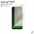 MOTOROLA XT1965 moto g7 PLUS 液晶保護フィルム 液晶フィルム 液晶シート 保護フィルム|自社保護フィルム