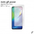 moto g8 power 液晶保護フィルム 液晶フィルム 液晶シート 保護フィルム 保護シート 液晶保護シート