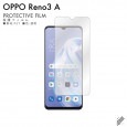 OPPO Reno3 A 液晶保護フィルム 液晶フィルム 液晶シート 保護フィルム 保護シート 液晶保護シート