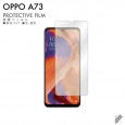 OPPO A73 液晶保護フィルム 液晶フィルム 液晶シート 保護フィルム|自社保護フィルム