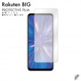 Rakuten BIG 液晶保護フィルム 液晶フィルム 液晶シート 保護フィルム