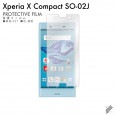 Xperia X Compact SO-02J 液晶保護フィルム 保護フィルム 保護シート 透明 保護フィルム 液晶 保護 フィルム シート|自社保護フィルム