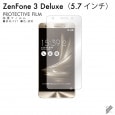 ZenFone 3 Deluxe ZS570KL 液晶保護フィルム 保護フィルム ゼンフォン3デラックス ZS570KL保護フィルム 液晶|自社保護フィルム