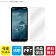 AQUOS wish (SHG06 au / A103SH SoftBank  / A104SH Y!mobile / SH-RM20 楽天モバイル)、AQUOS wish2 (SH-51C doco