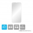 iPhone14 Plus 専用 保護フィルム