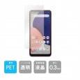 Galaxy A23 5G (SCG18 au, SC-56C docomo, SM-A233C 楽天モバイル, MVNO) 液晶保護フィルム 液晶フィルム 液晶シート 保護フィルム