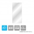 AQUOS sense7 plus 液晶保護フィルム 液晶フィルム 液晶シート 保護フィルム