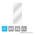 Xperia 5 IV (SOG09, SO-54C, A204SO, XQ-CQ44) 液晶保護フィルム 液晶フィルム 液晶シート 保護フィルム