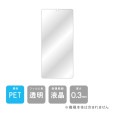LEITZ PHONE 2 専用 保護フィルム