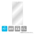 Xiaomi 12T Pro 専用 保護フィルム