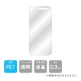 キッズフォン3 専用 保護フィルム