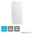AQUOS wish3 (SH-53D docomo, A302SH Y!mobile, 楽天モバイル, A303SH SoftBank) 専用 保護フィルム