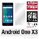 Android One X3 専用 保護フィルム|自社保護フィルム