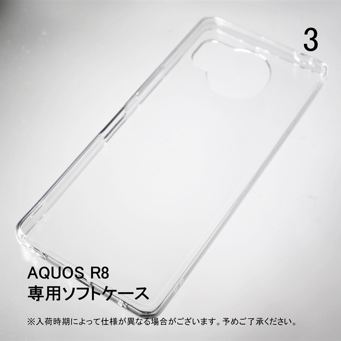 ¨вбʡ AQUOS R8 SH-52D ѡʥեTPUꥢ