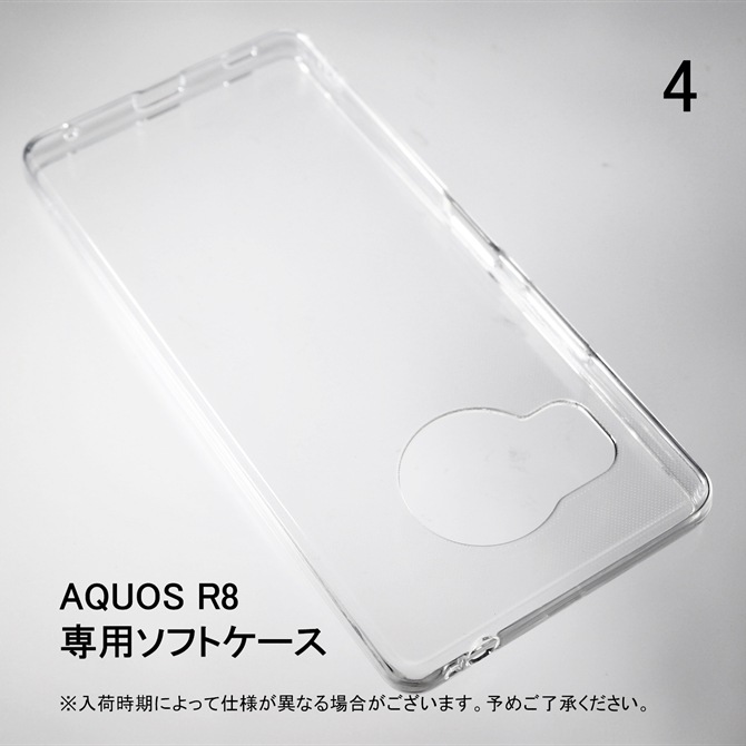 ¨вбʡ AQUOS R8 SH-52D ѡʥեTPUꥢ