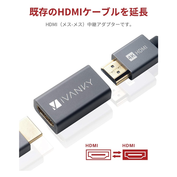 iVANKY VBH01 Gray & Black  HDMI Straight through Repeater ȥ졼ȥ롼ԡ 4K@60Hz HDMI ѥץ ߥ顼 ʣ ĥ⡼ 4K ARC HDR UHD HDCP  ͵ å