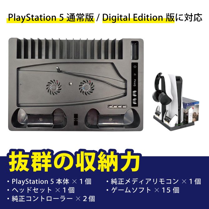 PS5¿ǽ󥰥ե󥹥 ѥե ȥ齼ť 2潼Ųǽ ץ쥤ơ5 HBP-271