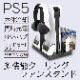 PS5¿ǽ󥰥ե󥹥 ѥե ȥ齼ť 2潼Ųǽ ץ쥤ơ5 HBP-271