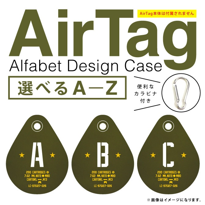 AirTag  ǥ ݸڥӥդۡڥߥ꥿꡼ۡڥե٥å/˥ۡ٤A-Zۡ
