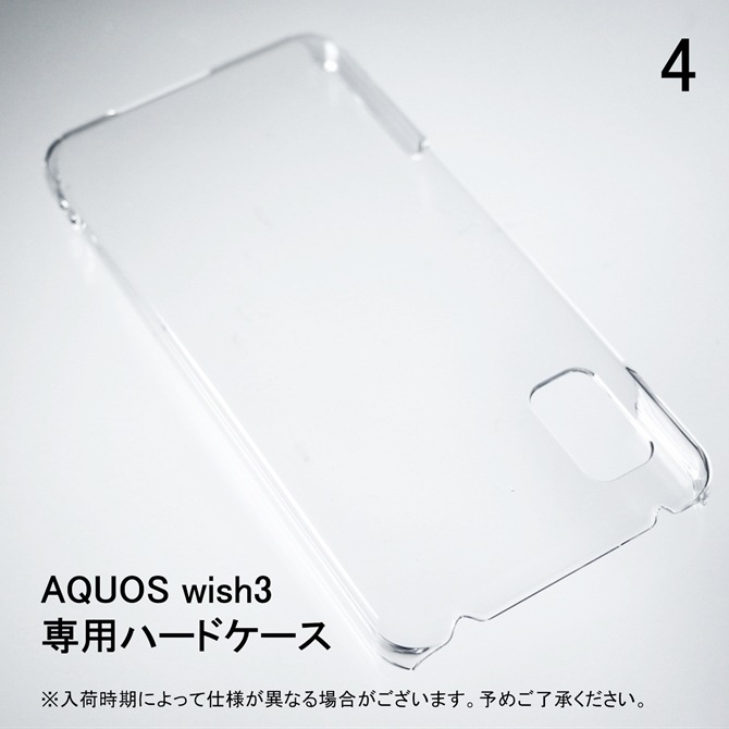 ¨вбʡ AQUOS wish3 (SH-53D docomo, A302SH Y!mobile, ŷХ, A303SH SoftBank)ѡʥꥢ˥