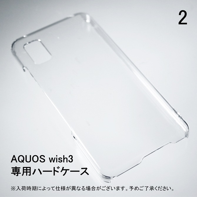 ¨вбʡ AQUOS wish3 (SH-53D docomo, A302SH Y!mobile, ŷХ, A303SH SoftBank)ѡʥꥢ˥