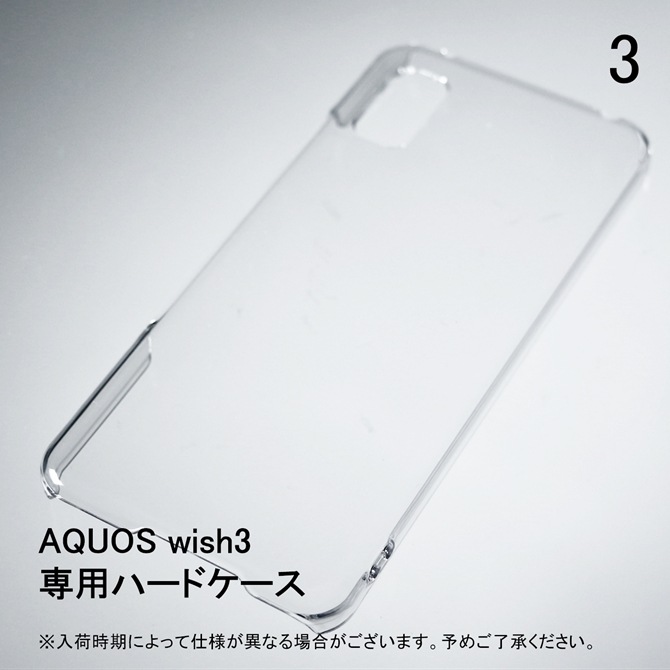 ¨вбʡ AQUOS wish3 (SH-53D docomo, A302SH Y!mobile, ŷХ, A303SH SoftBank)ѡʥꥢ˥