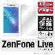ZenFone Live ZB501KL 専用 保護フィルム 光沢 保護シート 液晶保護フィルム ゼンフォンライブ|自社保護フィルム