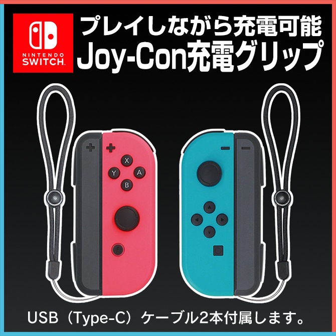 Nintendo Switch Joy-Con  åסۥ˥ƥɡ å 祤 ťϥɥ 祤