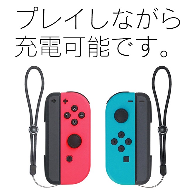 Nintendo Switch Joy-Con  åסۥ˥ƥɡ å 祤 ťϥɥ 祤