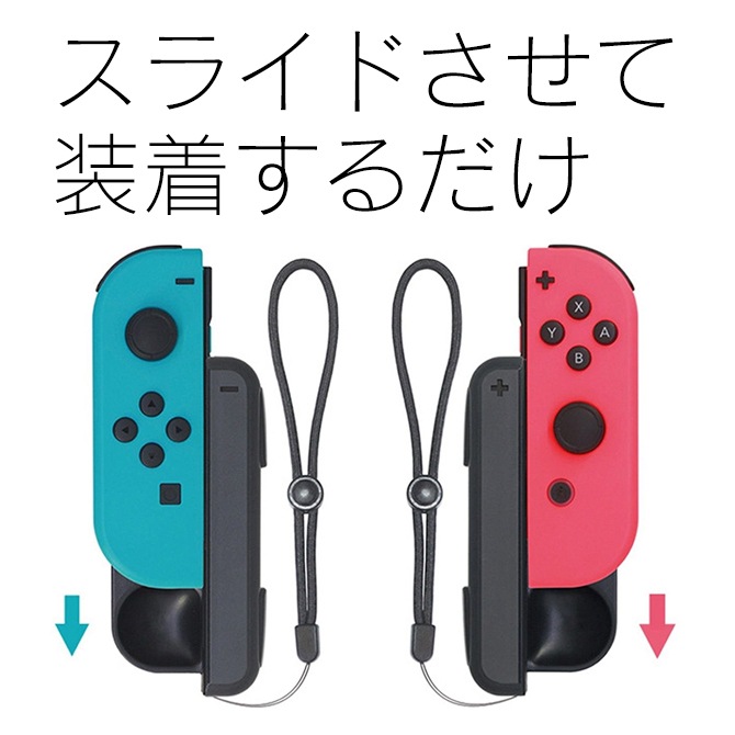 Nintendo Switch Joy-Con  åסۥ˥ƥɡ å 祤 ťϥɥ 祤