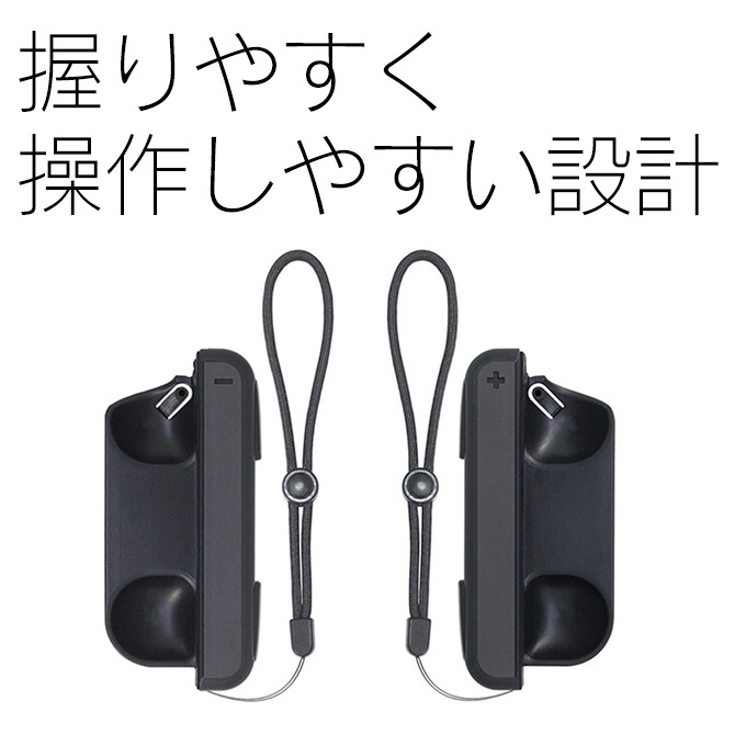 Nintendo Switch Joy-Con  åסۥ˥ƥɡ å 祤 ťϥɥ 祤