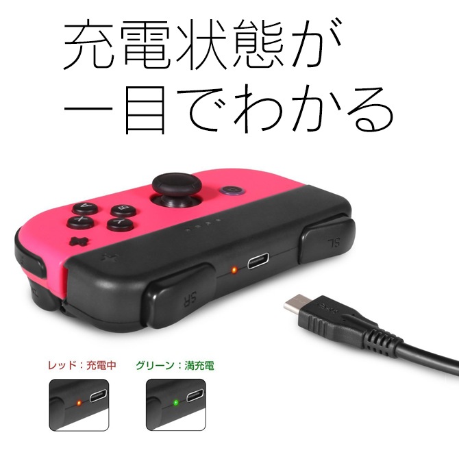 Nintendo Switch Joy-Con  åסۥ˥ƥɡ å 祤 ťϥɥ 祤