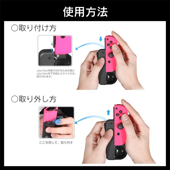 Nintendo Switch Joy-Con  åסۥ˥ƥɡ å 祤 ťϥɥ 祤