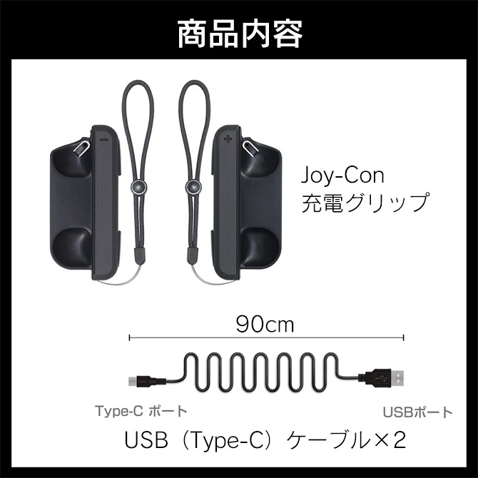 Nintendo Switch Joy-Con  åסۥ˥ƥɡ å 祤 ťϥɥ 祤